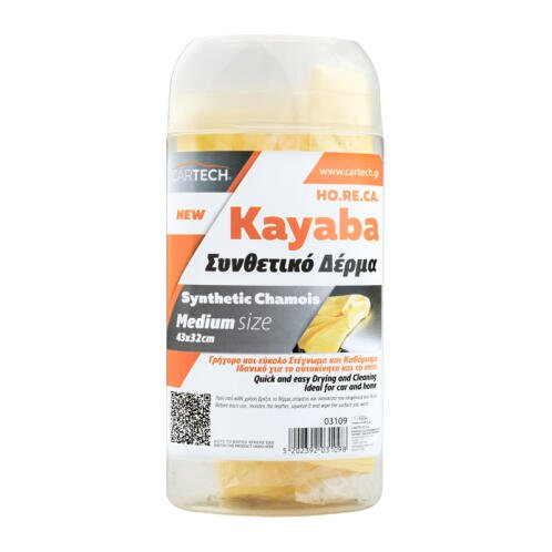 CARTECH ΔΕΡΜΑ ΣΥΝΘΕΤΙΚΟ KOYTI "ΚΑΥΑΒΑ" MEDIUM