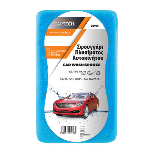 CARTECH ΣΦΟΥΓΓΑΡΙ ΕΠΑΓΓΕΛΜΑΤΙΚΟ ΥΨΗΛΗΣ ΠΥΚΝΟΤΗΤΑ ΜΠΛΕ