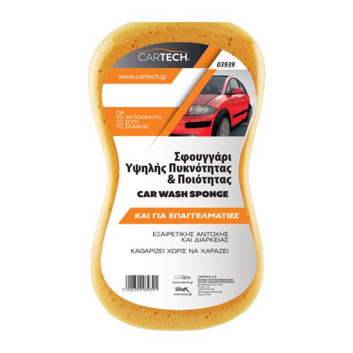CARTECH ΣΦΟΥΓΓΑΡΙ ΕΠΑΓΓΕΛΜΑΤΙΚΟ ΥΨΗΛΗΣ ΠΥΚΝΟΤΗΤΑ ΠΟΡΤΟΚΑΛΙ