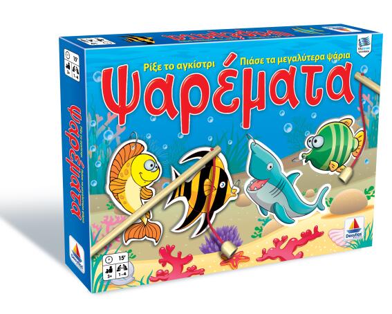 Desyllas Games 292 ψαρεματα