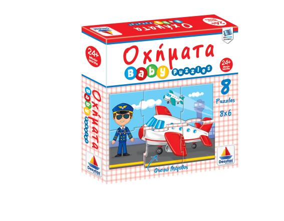 Desyllas Games Παζλ 6 Κομμάτια Οχήματα 8 Σχέδια