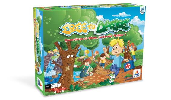 Desyllas Games σωσε το δασος (φιδακι)