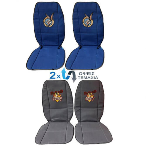 Guard Warner Bros Πλατοκάθισματα Αυτοκινήτου Διπλής Όψης 2 Τεμάχια Γκρι