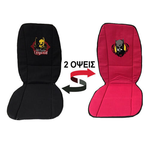 Guard Πλατοκάθισμα Διπλής Όψης Dc Comics Batman Urban Legend Κόκκινο-Μαύρο 1 Τεμάχιο