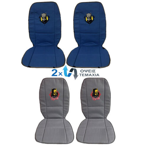 Guard DC Πλατοκαθίσματα Αυτοκινήτου 2 Τεμαχίων Μπλε Γκρί