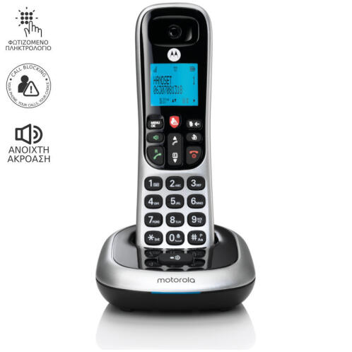Motorola Ασύρματο Tηλέφωνο με Φραγή Αριθμών και Ανοιχτή Ακρόαση με Ελληνικό Μενού CD4001 Ασημί