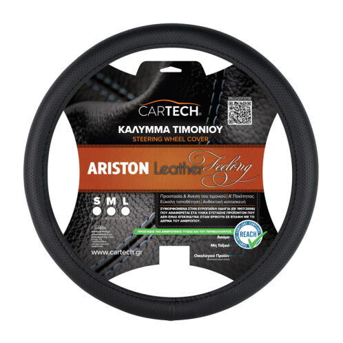 CARTECH ΚΑΛΥΜMA ΤΙΜΟΝΙΟΥ ARISTON LEATHER FEELING ΜΑΥΡΟ LG