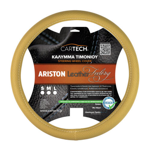 CARTECH ΚΑΛΥΜMA ΤΙΜΟΝΙΟΥ ARISTON LEATHER FEELING ΜΠΕΖ MD