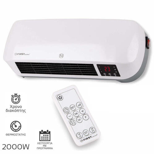 First Austria Κεραμικό Αερόθερμο Τοίχου 2000W FA-5571-3