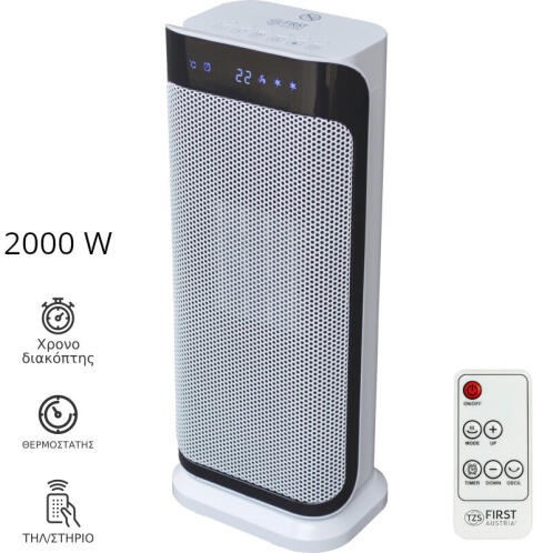First Austria Κεραμικό Αερόθερμο 2000W FA-5565-1