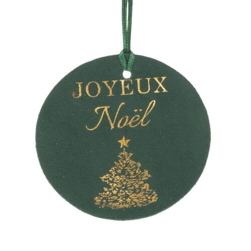 ΣΕΤ 6 ΒΕΛΟΥΔΙΝΗ ΕΤΙΚΕΤΑ JOYEUX NOEL Φ7ΕΚ. ΣΚΟΥΡΟ ΠΡΑΣΙΝΟ