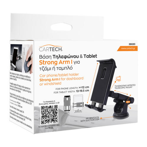 CARTECH ΒΑΣΗ ΤΗΛΕΦΩΝΟΥ ΚΑΙ TABLET STRONG ARM ΓΙΑ ΤΖΑΜΙ-ΤΑΜΠΛΟ
