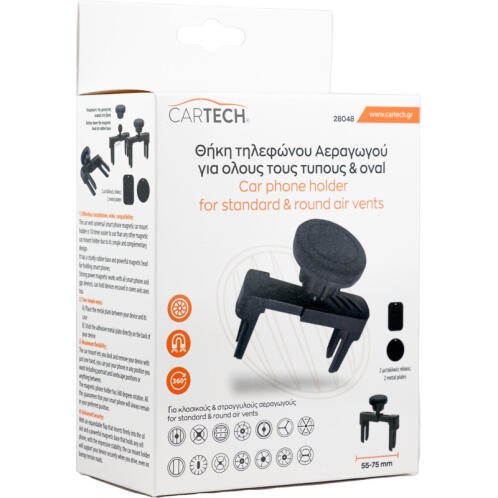 CARTECH ΘΗΚΗ ΤΗΛΕΦΩΝΟΥ ΑΕΡΑΓΩΓΟΥ ΓΙΑ ΟΛΟΥΣ ΤΟΥΣ