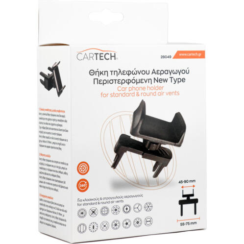 CARTECH ΘΗΚΗ ΤΗΛΕΦΩΝΟΥ ΑΕΡΑΓΩΓΟΥ ΠΕΡΙΣΤΕΡΦΟΜΕΝΗ