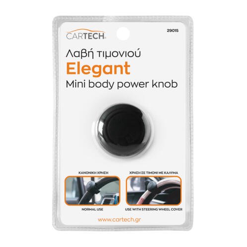 CARTECH ΛΑΒΗ ΤΙΜΟΝΙΟΥ ELEGANT ΜΑΥΡΟ