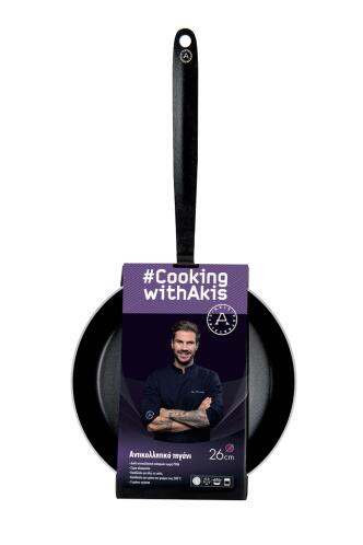 Cooking With Akis Αντικολλητικό Τηγάνι 26cm 30005078
