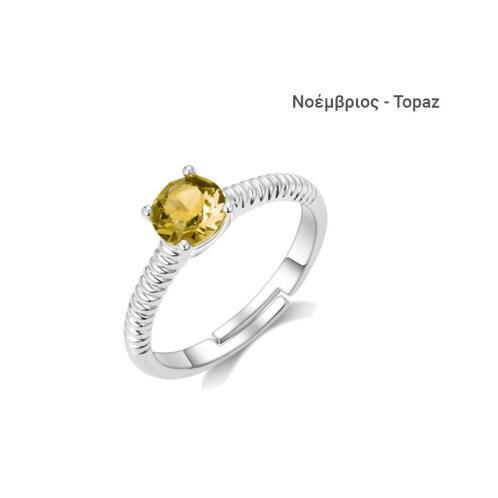 Philip Jones Δαχτυλίδι με Γενέθλια Πέτρα Νοέμβριος από Swarovski®