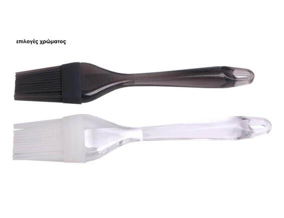 Πινέλο Μαγειρικής και Ζαχαροπλαστικής Kitchen Tools 22274406 Σιλικόνη-πλαστικό, 20 x 5 x 2 cm, σε 2 επιλογές χρώματος, Μαύρο/άσπρο - 1 τεμάχιο