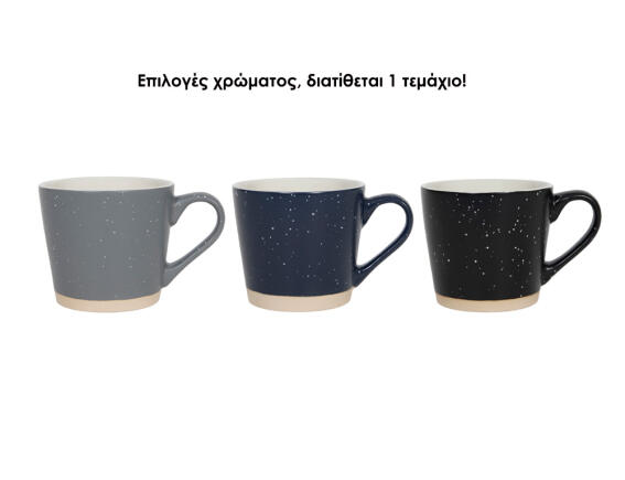 HIT Κούπα με χερούλι (24301554) Σχέδιο μαρμάρινο, 8x8x7,5 cm, 200 ml, σε 3 επιλογές χρώματος, γκρί, μαύρο, μπλέ