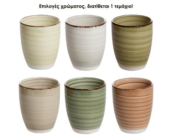 Studio Tavola Κούπα καφέ Nature 12oz (24326605) Κεραμική, 13x9x11 cm, 350 ml, σε 6 επιλογές χρώματος