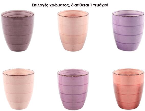 Studio Tavola Κούπα καφέ Mykonos 12oz (24326841) Κεραμική, 12x9x11 cm, 350 ml, σε 6 επιλογές χρώματος