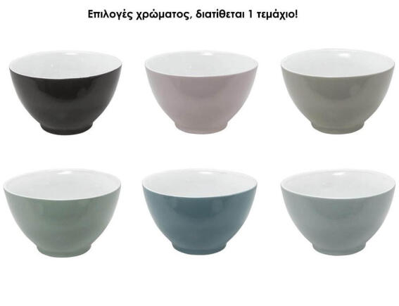 Μπωλ για πρωϊνό (24302389) Πορσελάνη, 13,5x13,5x7 cm, σε 6 επιλογές χρώματος