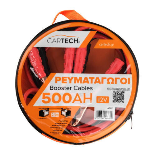 CARTECH ΡΕΥΜΑΤΑΓΩΓΟΙ ΕΩΣ 2000CC 500 ΑΜΡ 2.5M