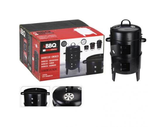 Ψησταριά & Καπνιστής BBQ κάρβουνου (C83000280) Διαμέτρου 40cm, Με Καπάκι, 2 δοχεία grill, θερμόμετρο και εξαεριστήρα, σχάρα, 3 πόδια στήριξης, από χάλυβα, 40 x 40 x 78 cm
