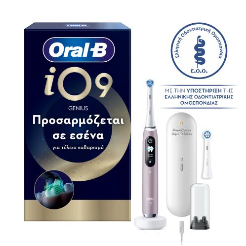 ORALB Ηλεκτρική Οδοντόβουρτσα IO9 D Ροζ - 83921177