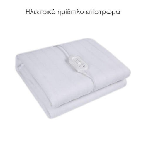 Primo PREB-81129 Ημίδιπλο Ηλεκτρικό Υπόστρωμα Πλενόμενο 75W 160x110εκ. Λευκό