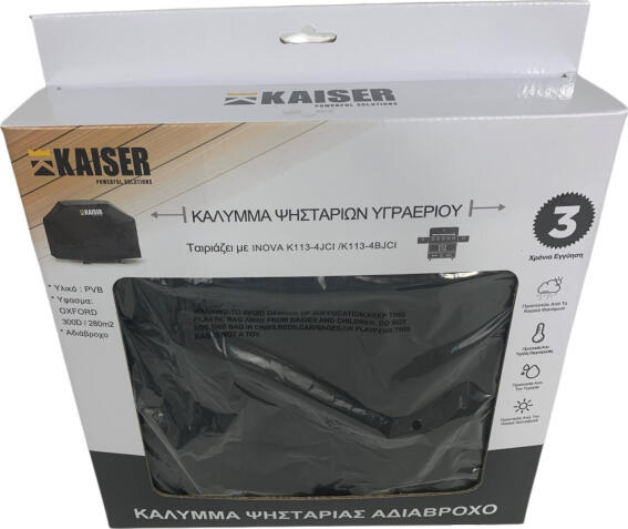 Κaiser Κάλυμμα ΒΒQ 127x62.5x115 300d 280m2 XPC0002