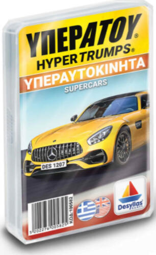 Υπερατού: Υπεραυτοκίνητα (Συσκευασία 12ΤΕΜ)