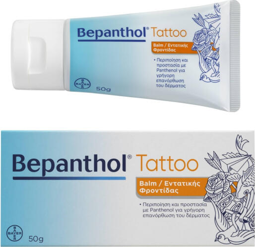 Bepanthol Βάλσαμο για Επούλωση & Τατουάζ 50gr