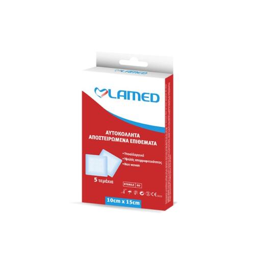 Lamed Αυτοκόλλητα Αποστειρωμένα Επίθεμα 10x15cm 5τμχ