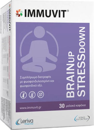 Leriva Pharma BrainUp StressDown Συμπλήρωμα για το Άγχος 30 μαλακές κάψουλες