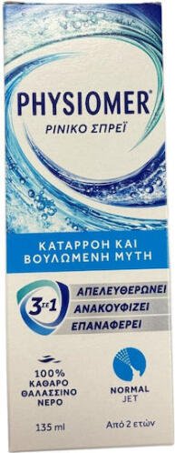 Physiomer Normal Jet Ρινικό Σπρέι με Θαλασσινό Νερό 135ml