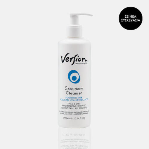 Version Sensiderm Γαλάκτωμα Καθαρισμού Προσώπου & Ματιών 300ml