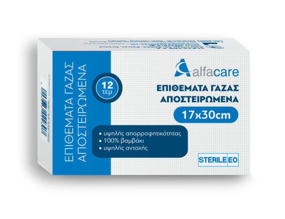 Alfa Care Αποστειρωμένες Γάζες 17x30cm 12τμχ