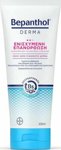 Bepanthol Derma Ενισχυμένη Επανόρθωση Ενυδατική Lotion Σώματος για Ξηρές Επιδερμίδες 200ml