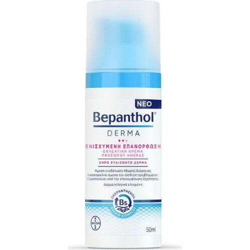 Bepanthol Derma Ενισχυμένη Επανόρθωση Ενυδατική Κρέμα Προσώπου Ημέρας για Ξηρές/Ευαίσθητες Επιδερμίδες 50ml