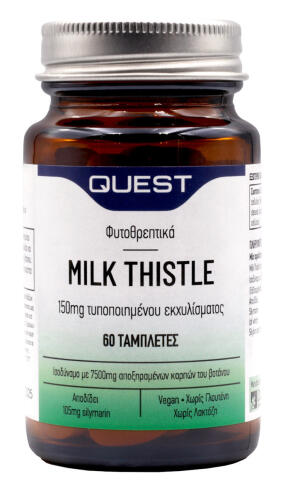 Quest Milk Thistle με Εκχύλισμα Γαϊδουράγκαθου 150mg 60 ταμπλέτες