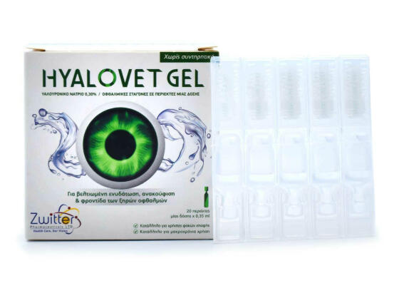 Zwitter Hyalovet Gel Οφθαλμικές Σταγόνες με Υαλουρονικό Οξύ 20x0.35ml