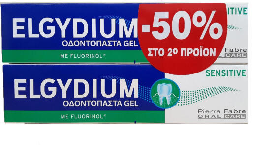 Elgydium Sensitive Οδοντόκρεμα για Ευαίσθητα Δόντια 2x75ml -50% στο 2ο Προϊόν