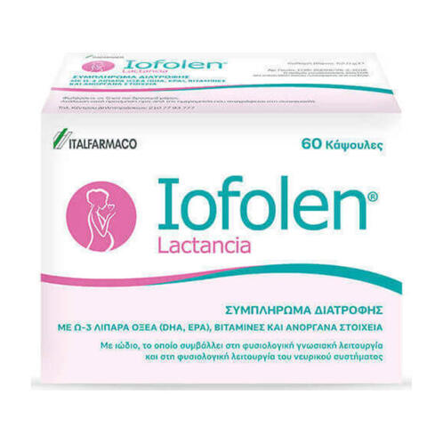 Italfarmaco Iofolen Lactancia 60 Κάψουλες
