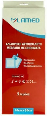 Lamed Aδιάβροχα και Αποστειρωμένα Αυτοκόλλητα Επιθέματα Stripes 5τμχ