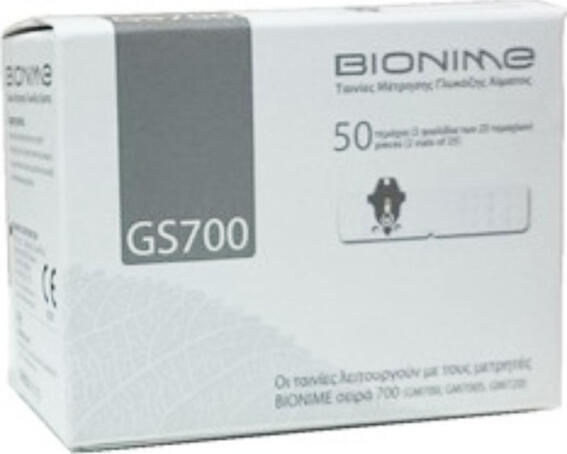 Bionime Ταινίες Μέτρησης Σακχάρου 50τμχ GS700