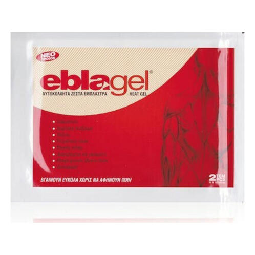 Euromed Eblagel Heat Θερμαντικά Έμπλαστρα 2τμχ