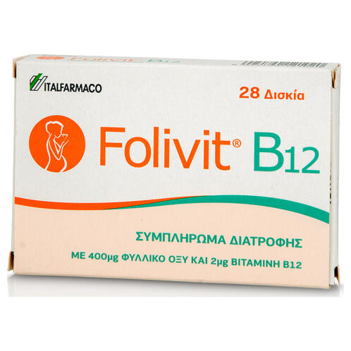 Italfarmaco Συμπλήρωμα για την Εγκυμοσύνη Folivit B12 400mg 28 Κάψουλες