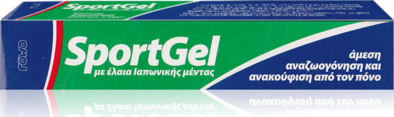 Rowo SportGel Γέλη Κρυοθεραπείας με Έλαια Ιαπωνικής Μέντας 100ml