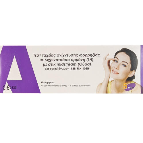 All Test Τεστ Ωορρηξίας 5τμχ